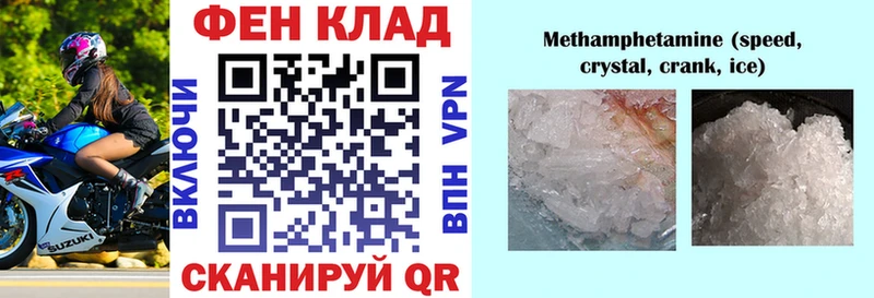 Купить где  Карабулак  Amphetamine Розовый 