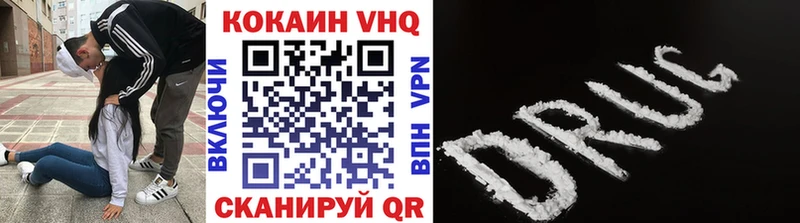 КОКАИН 99%  Купить закладки  Карабулак 