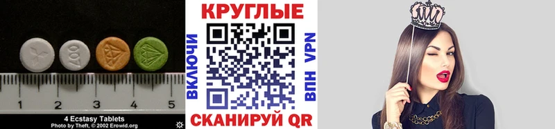 ЭКСТАЗИ 280 MDMA  Купить закладки  Карабулак 