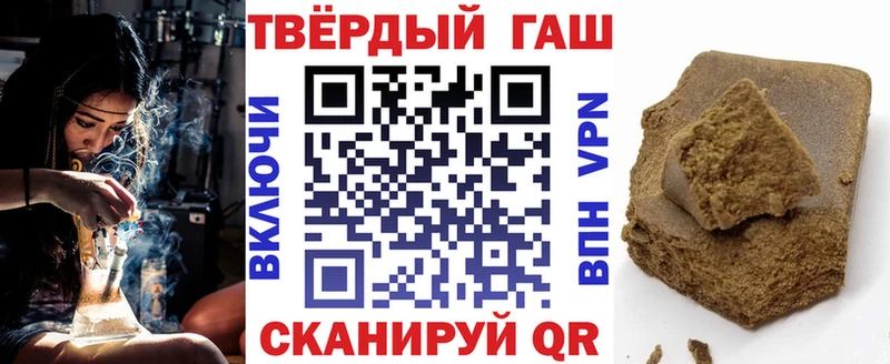 Купить  Карабулак  ГАШ hashish 