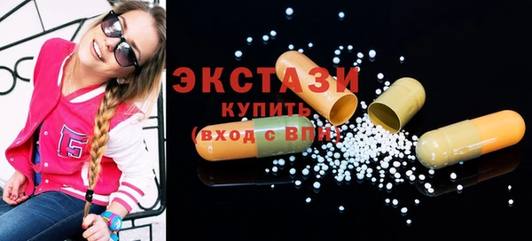 MDMA Бугульма
