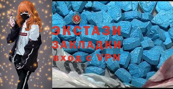 MDMA Бугульма