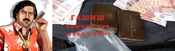 кокаин VHQ Бородино