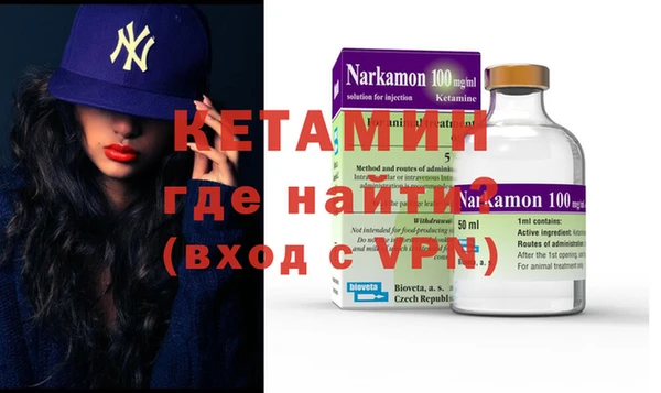 кокаин VHQ Бородино