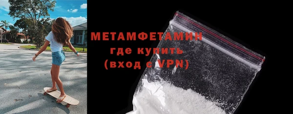 MDMA Бугульма