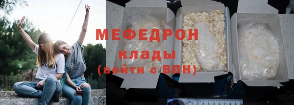 MDMA Бугульма