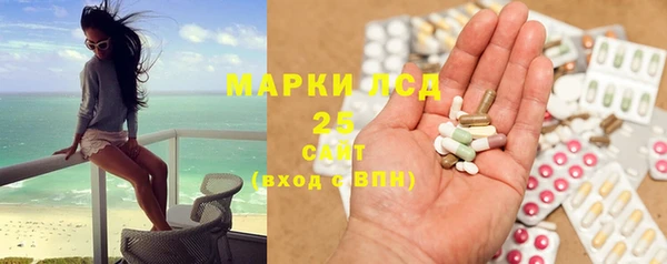 кокаин VHQ Бородино