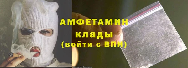 MDMA Бугульма