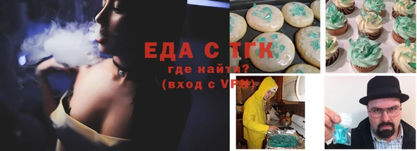кокаин VHQ Бородино