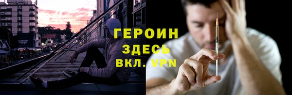 кокаин VHQ Бородино