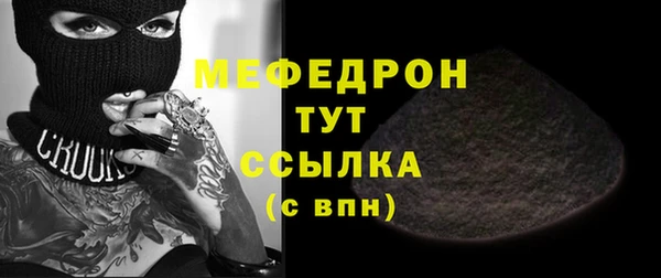 СК Бронницы