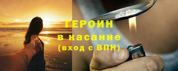 кокаин VHQ Бородино