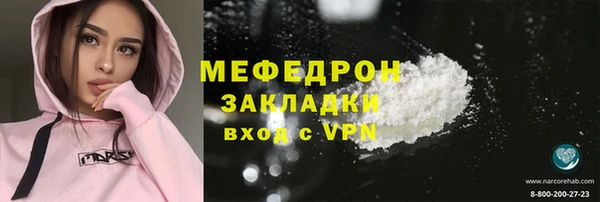 СК Бронницы
