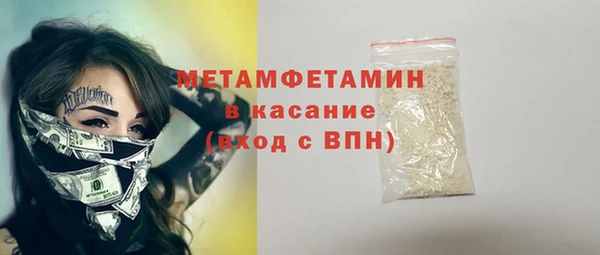 MDMA Бугульма