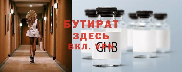 СК Бронницы