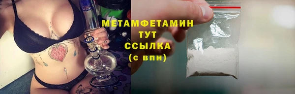 СК Бронницы