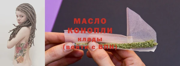 MDMA Бугульма