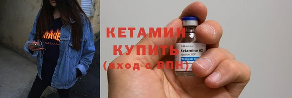 кокаин VHQ Бородино