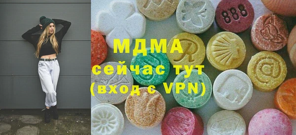 кокаин VHQ Бородино