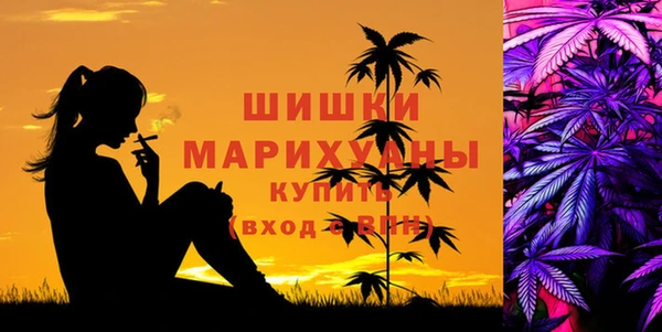 кокаин VHQ Бородино