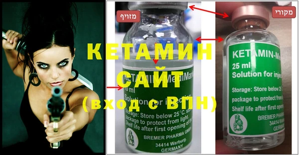 MDMA Бугульма