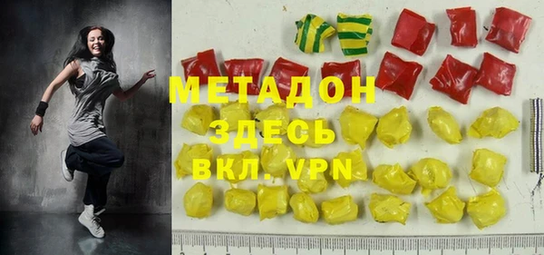 кокаин VHQ Бородино