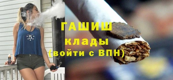 кокаин VHQ Бородино