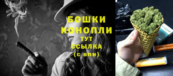 кокаин VHQ Бородино