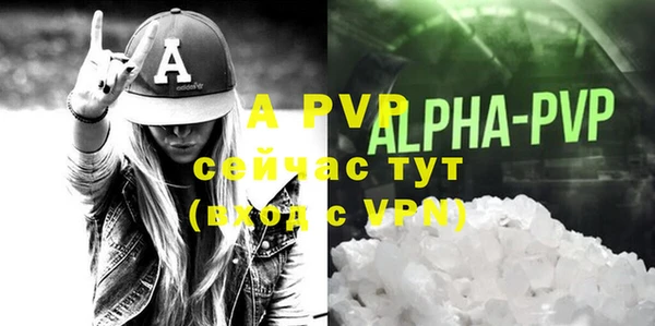 кокаин VHQ Бородино