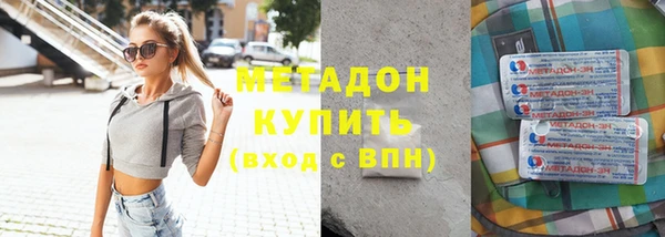 кокаин VHQ Бородино