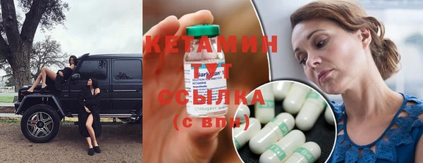 СК Бронницы
