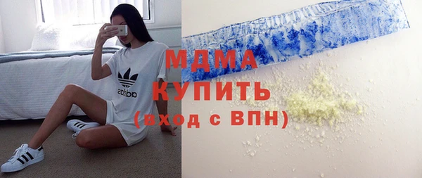 MDMA Бугульма