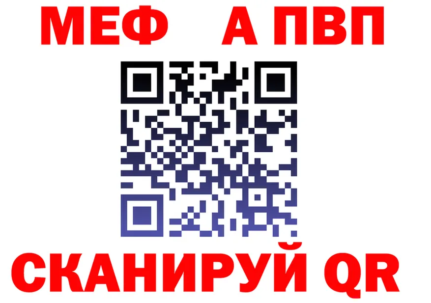 Альфа ПВП СК ТОР маркетплейс OMG Карабулак