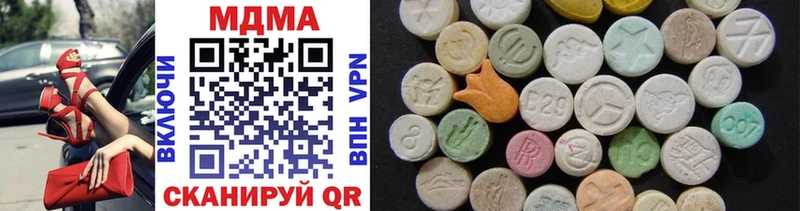 Купить закладки  Карабулак  MDMA VHQ 