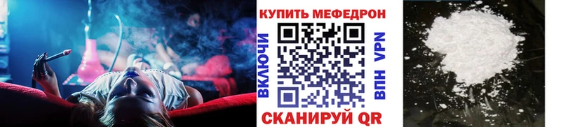 МЕФ кристаллы  Купить закладки  Карабулак 