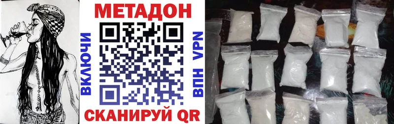 МЕТАДОН кристалл  Купить где  Карабулак 