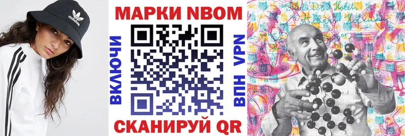 Купить где  Карабулак  Марки NBOMe 1500мкг 