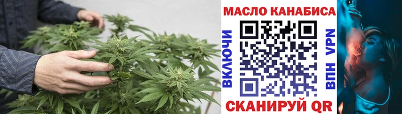 Купить где  Карабулак  ТГК концентрат 